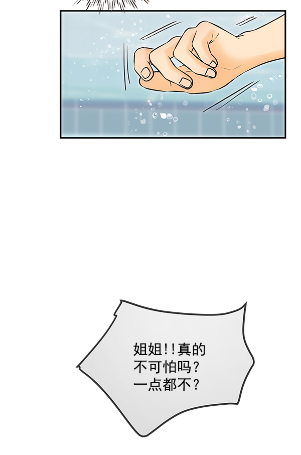 第32话62