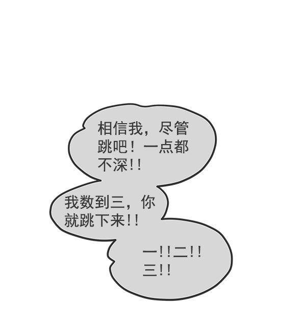 第32话65
