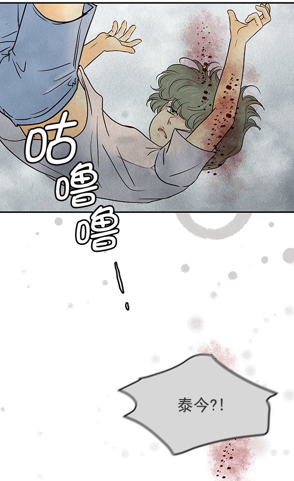 第32话66