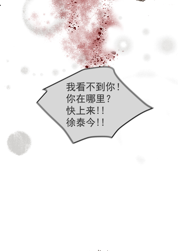 第32话68