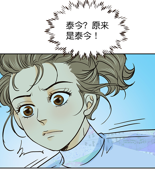 第32话69