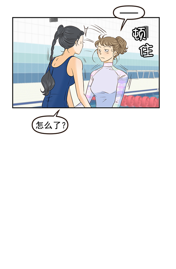 第32话7