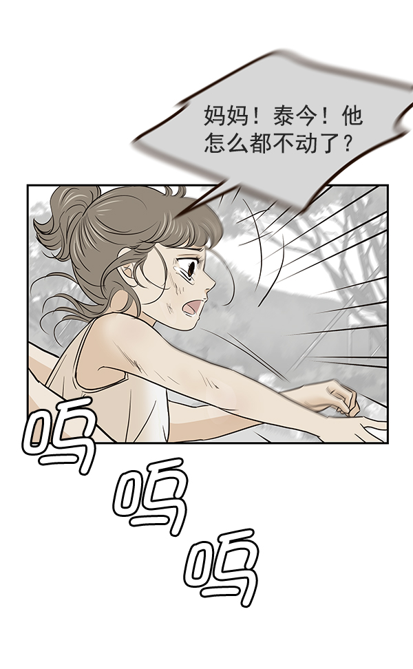 第32话72