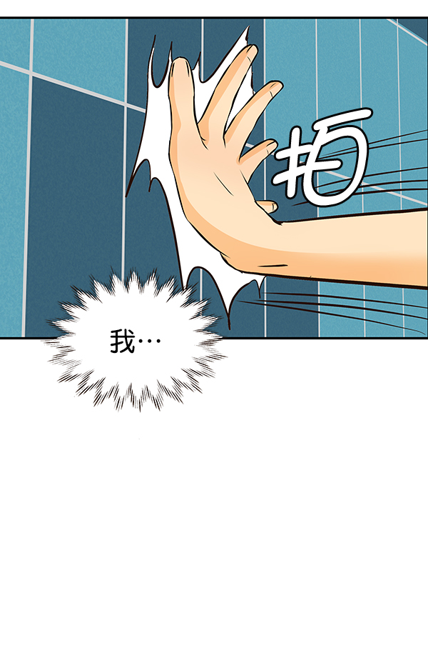 第32话77