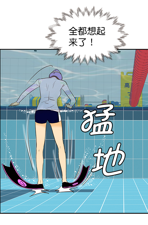 第32话78