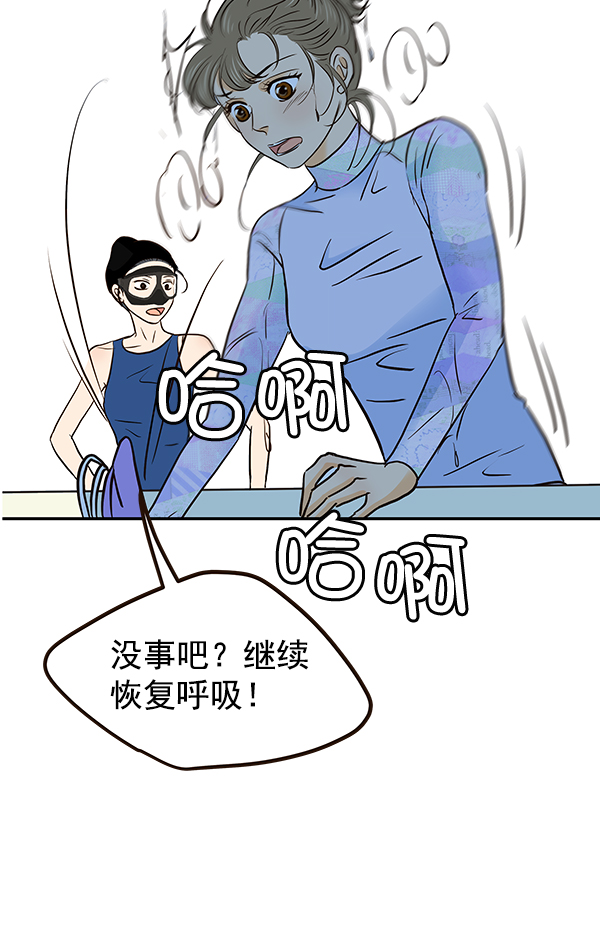 第32话80