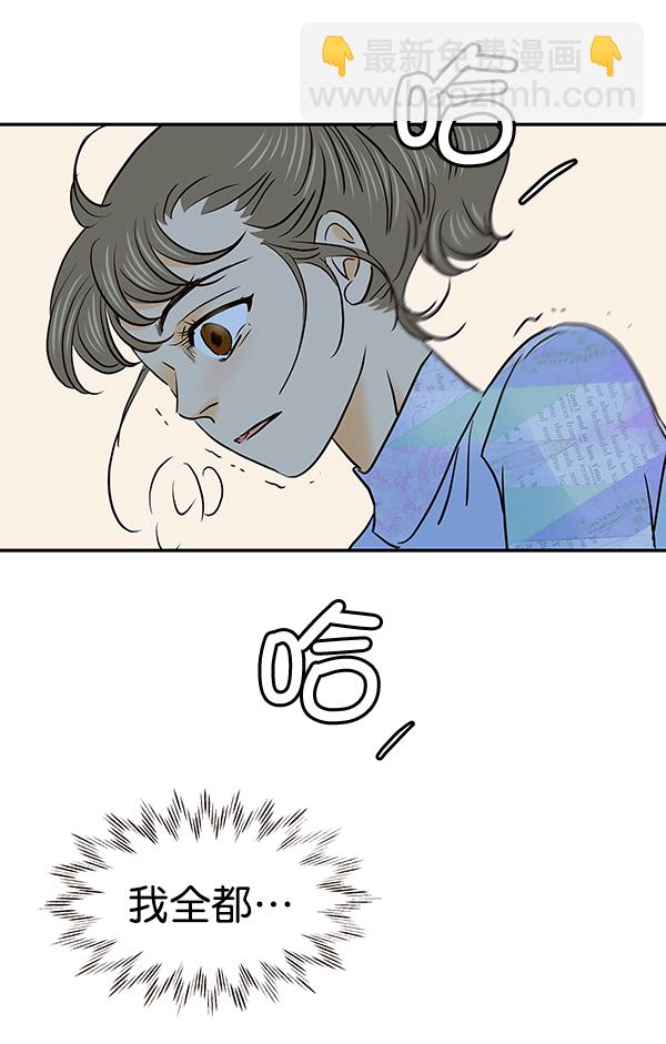 第32话81
