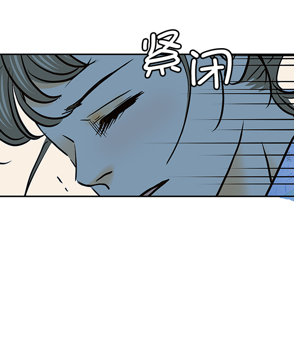 第32话83