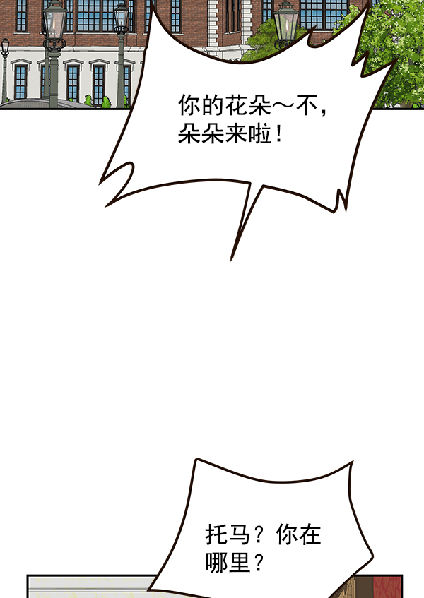 第32话86