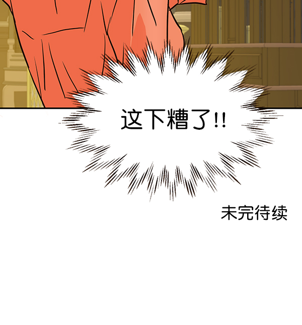 第32话89