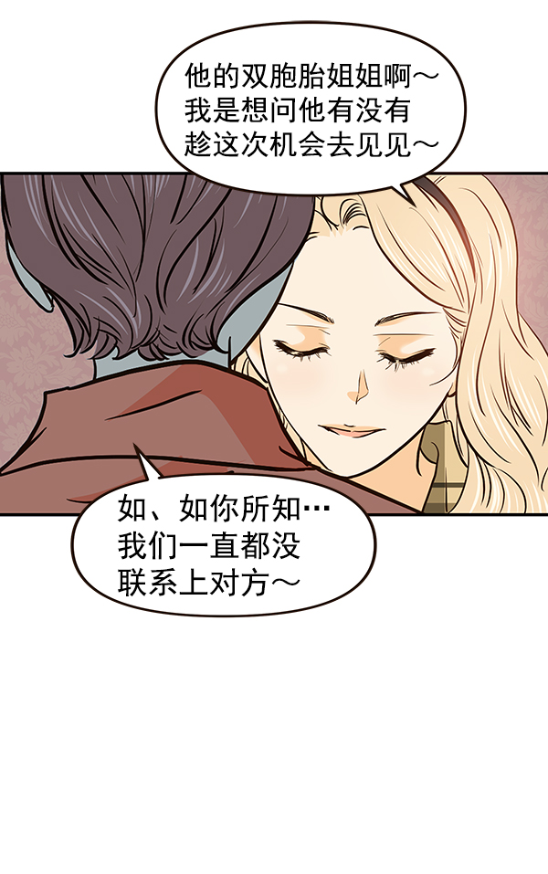 第33话11