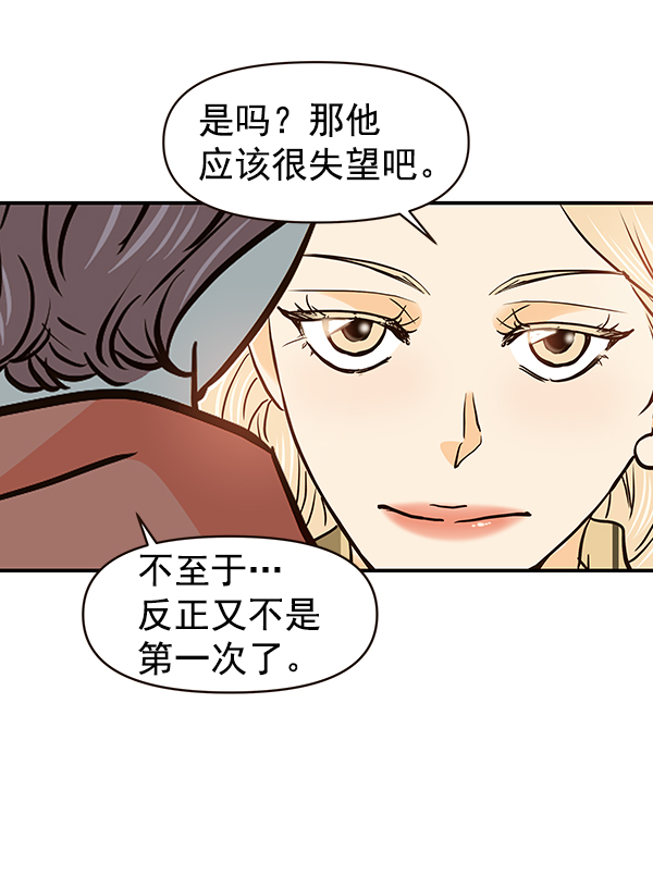 第33话12