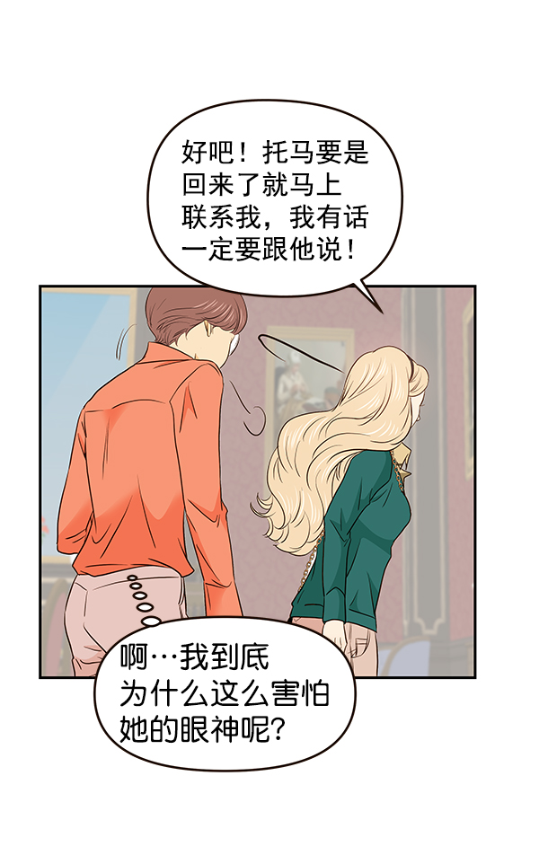 第33话13