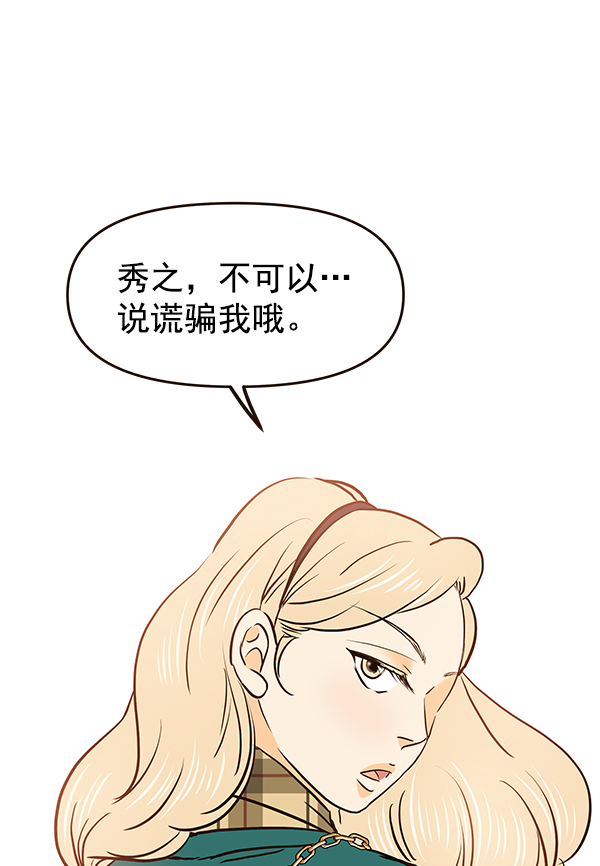 第33话16