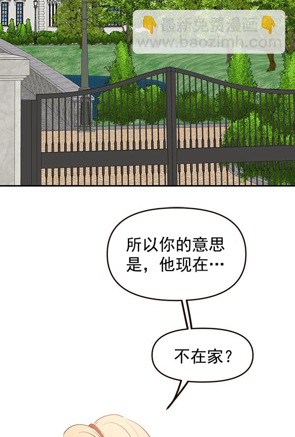 第33话2