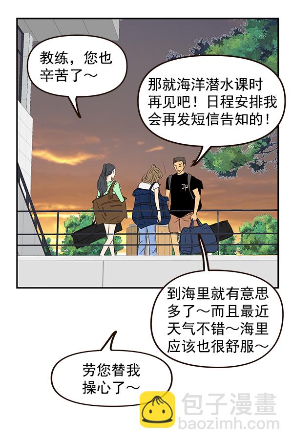第33话23
