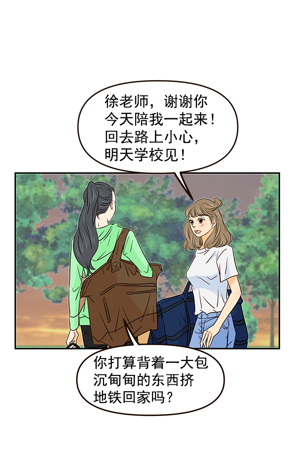 第33话24
