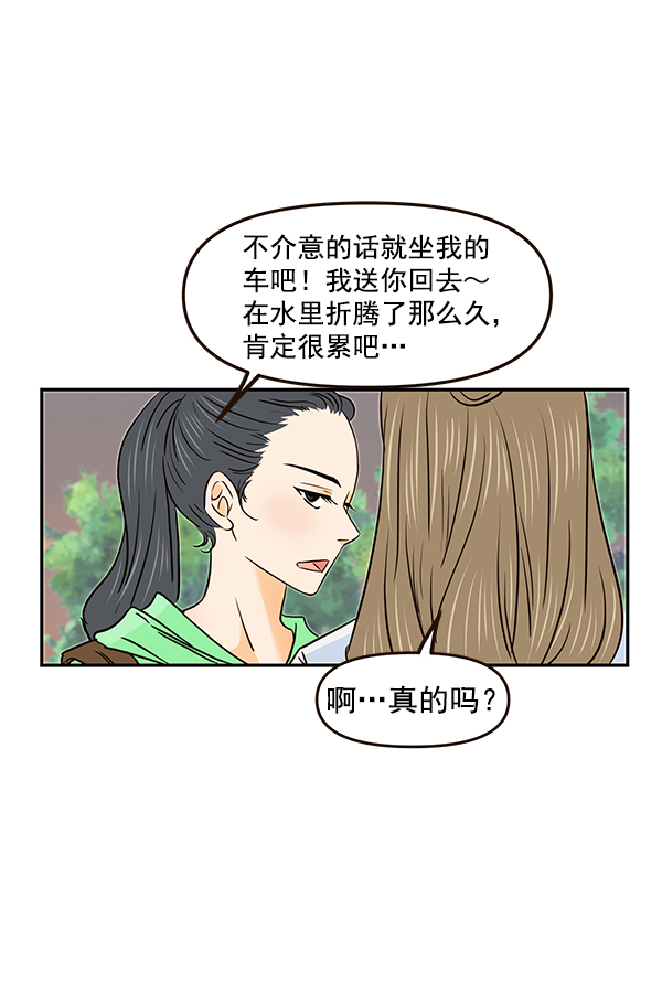 第33话25