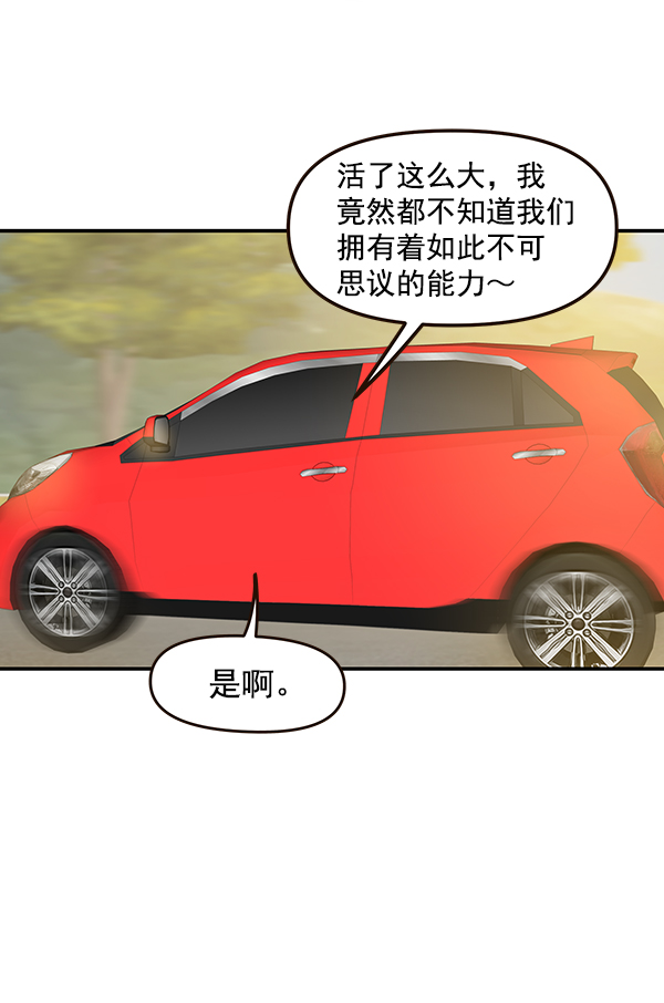 第33话29