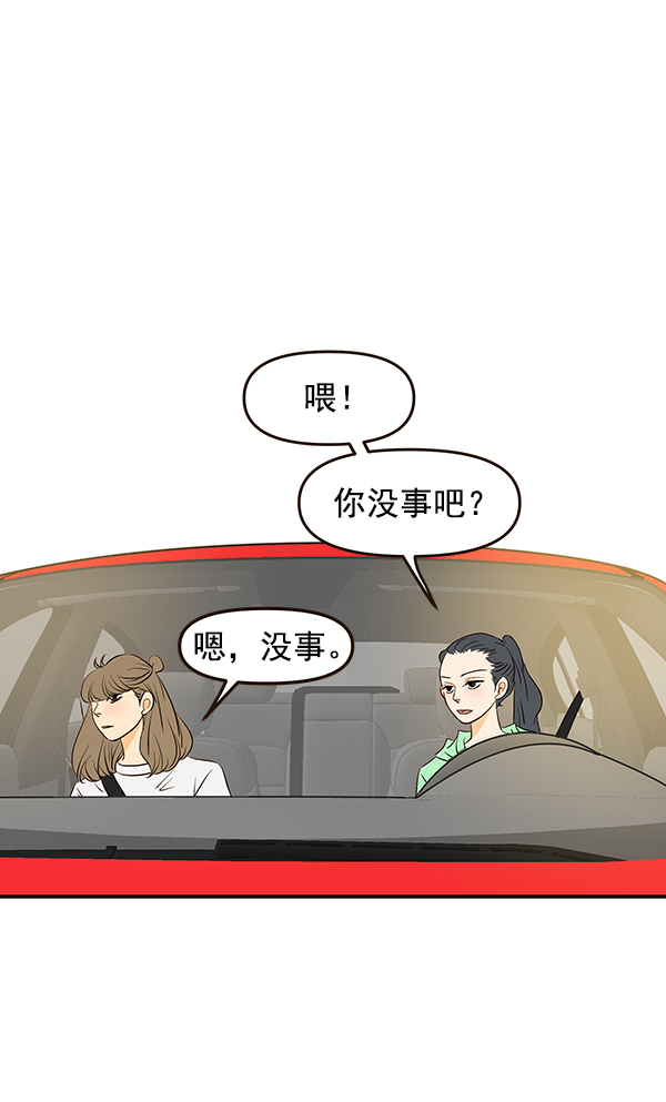 第33话30