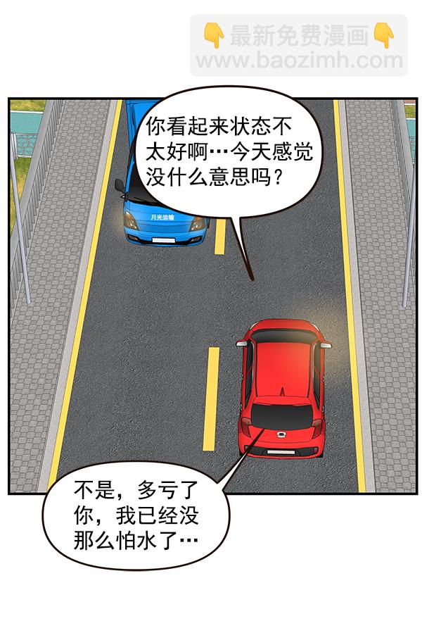 第33话32