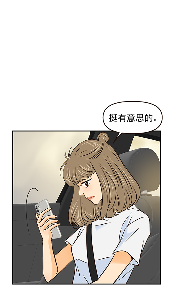 第33话33