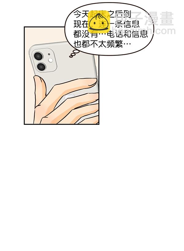 第33话35