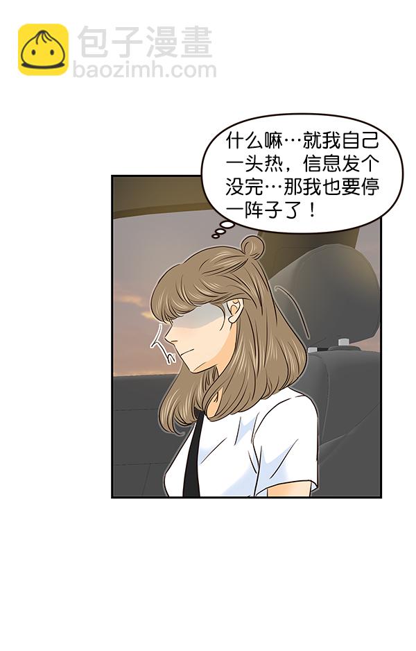 第33话36