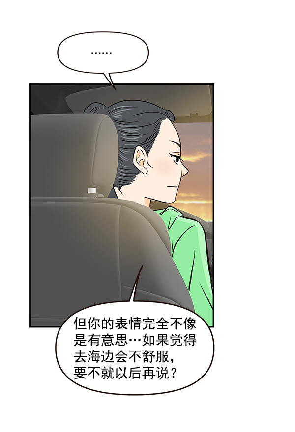 第33话38