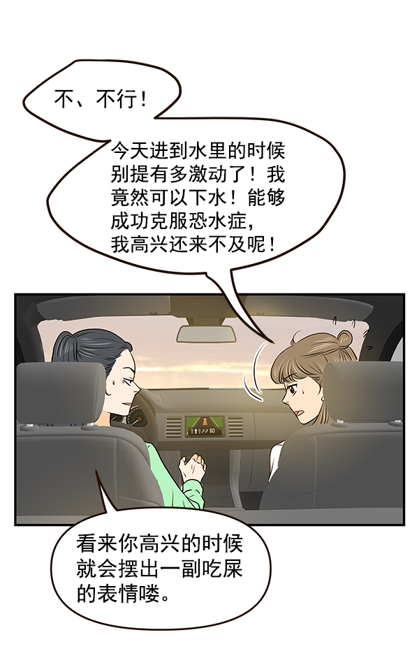 第33话39