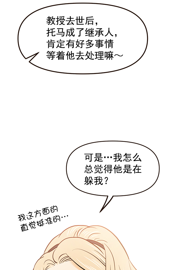 第33话4