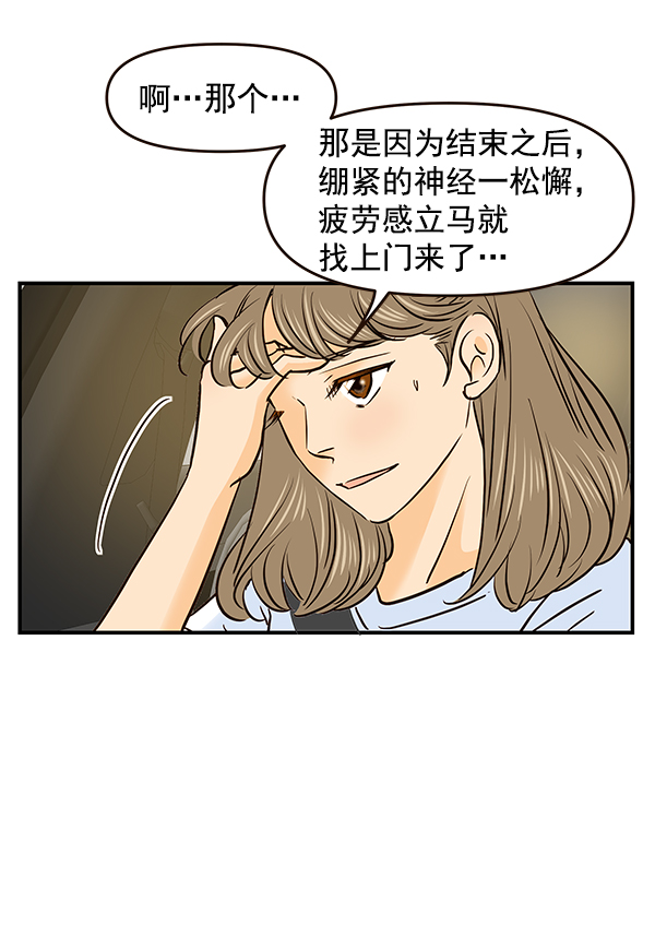 第33话41