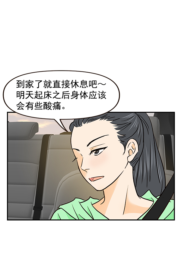第33话42