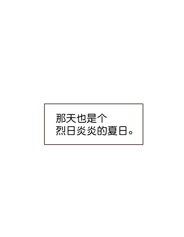 第33话43