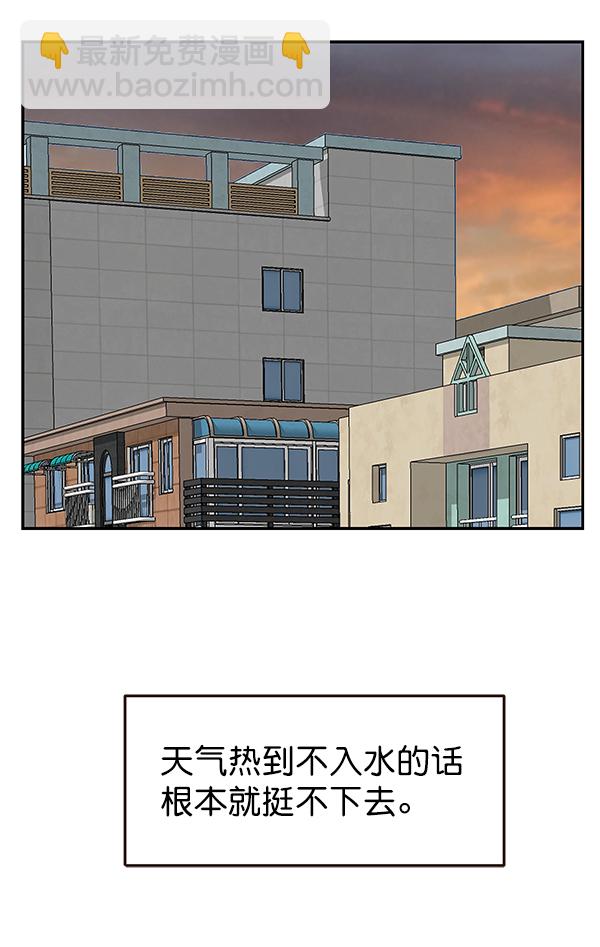 第33话44