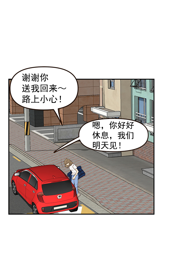第33话45