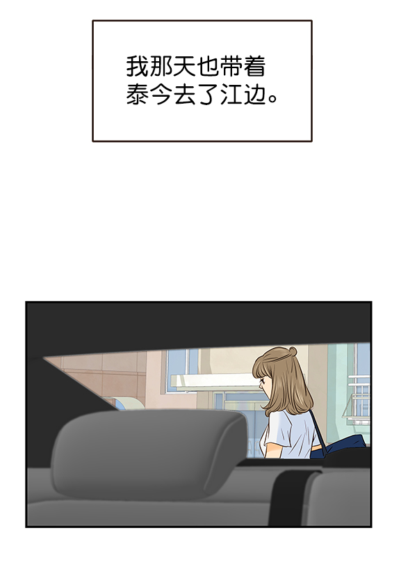 第33话50