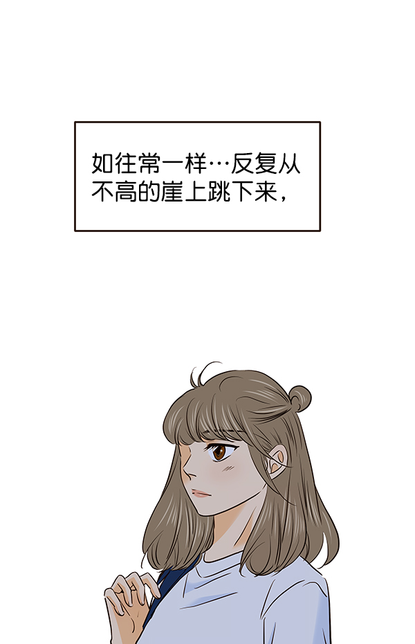 第33话51