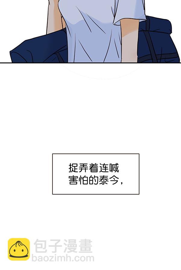 第33话52