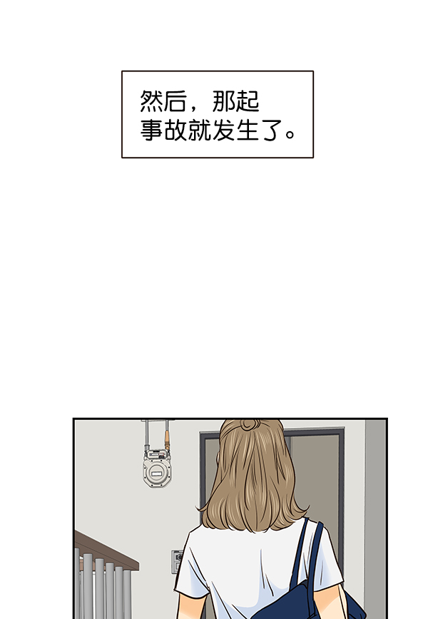 第33话54