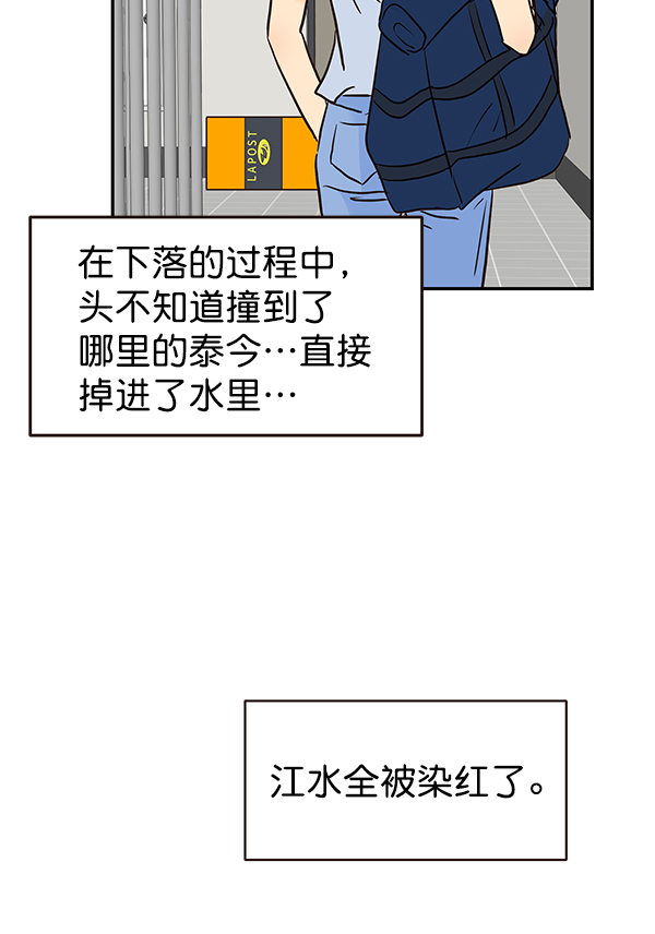 第33话55