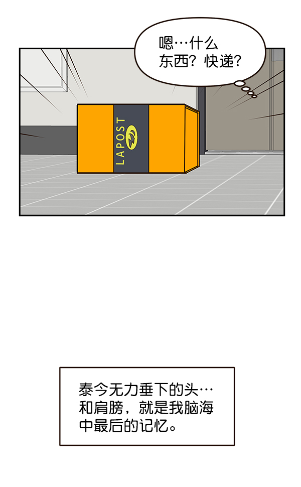 第33话56