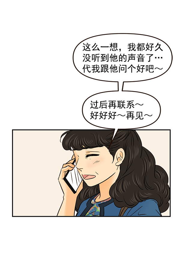 第33话63