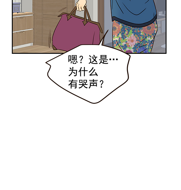 第33话70