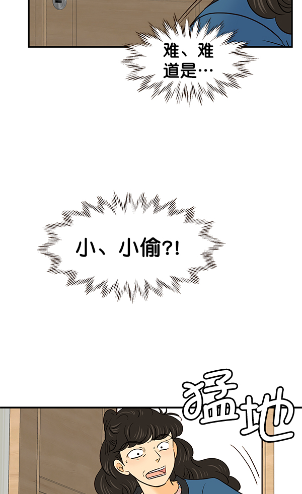 第33话72