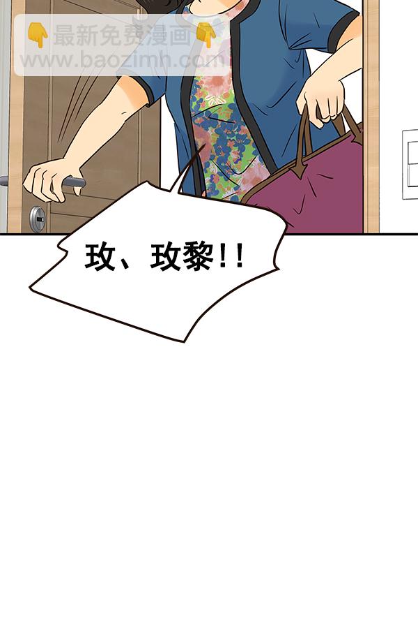 第33话73