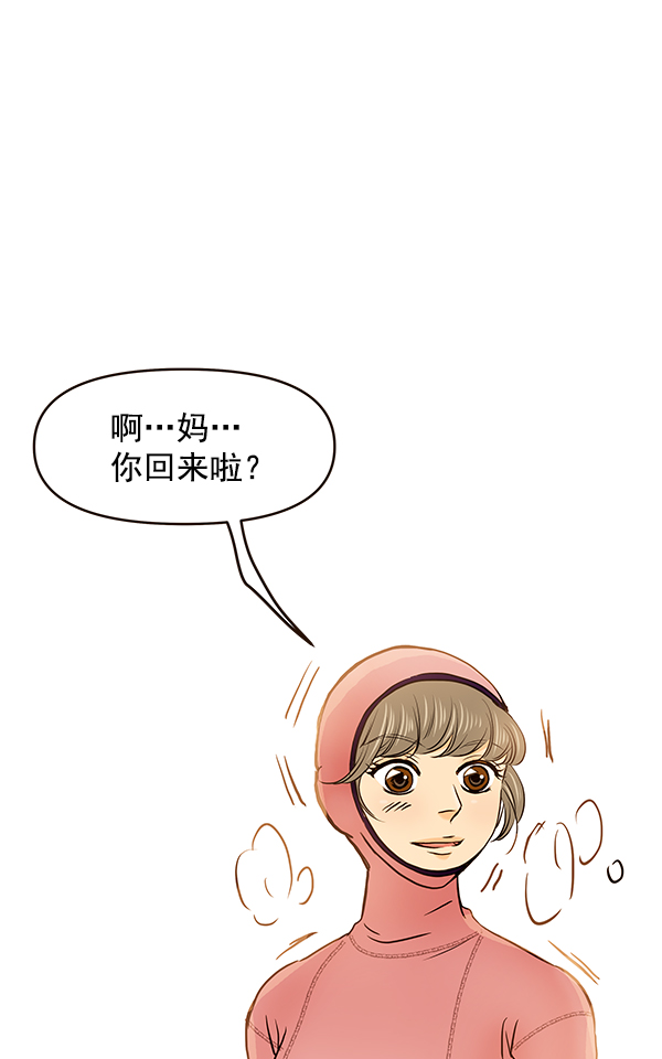 第33话75