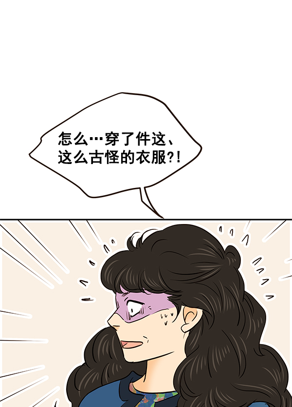 第33话77