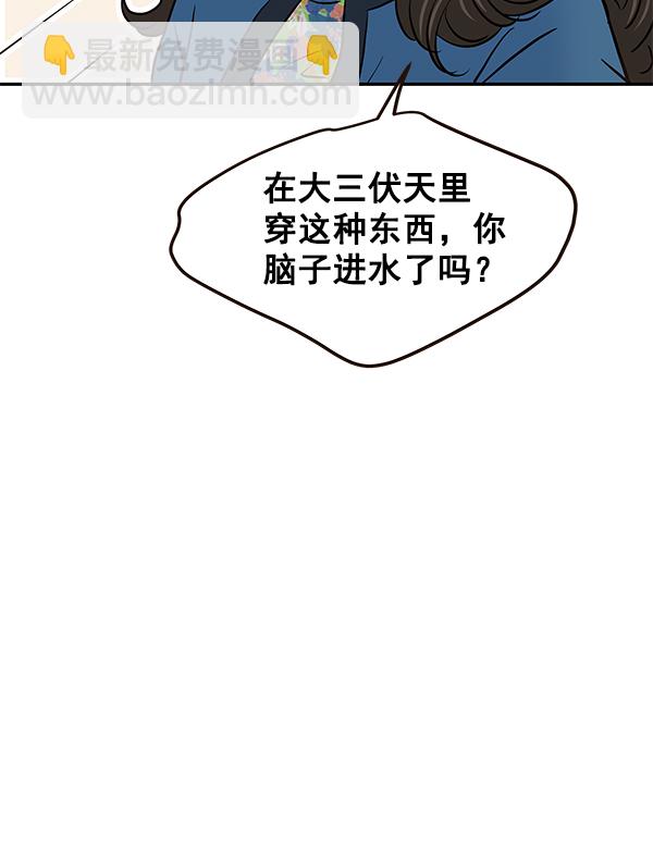 第33话78