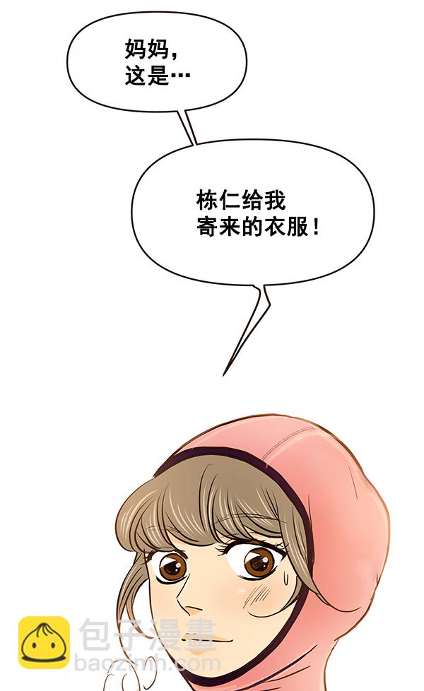 第33话79